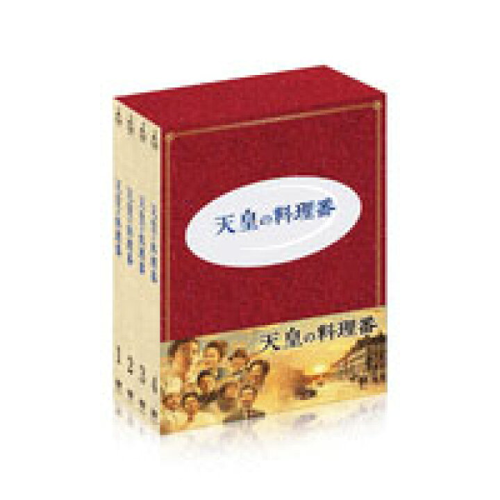 楽天市場】【送料無料】 佐藤 健 「天皇の料理番」 Blu-ray-BOX : 脳 