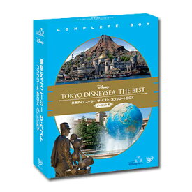 楽天市場 ディズニーシー 15周年 Cd Dvd の通販