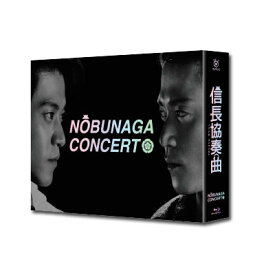 【送料無料】 信長協奏曲 Blu-ray BOX