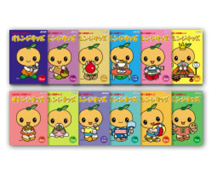 楽天市場】七田式（しちだ）教材 右脳を育てるPOPキッズ 「オレンジ 