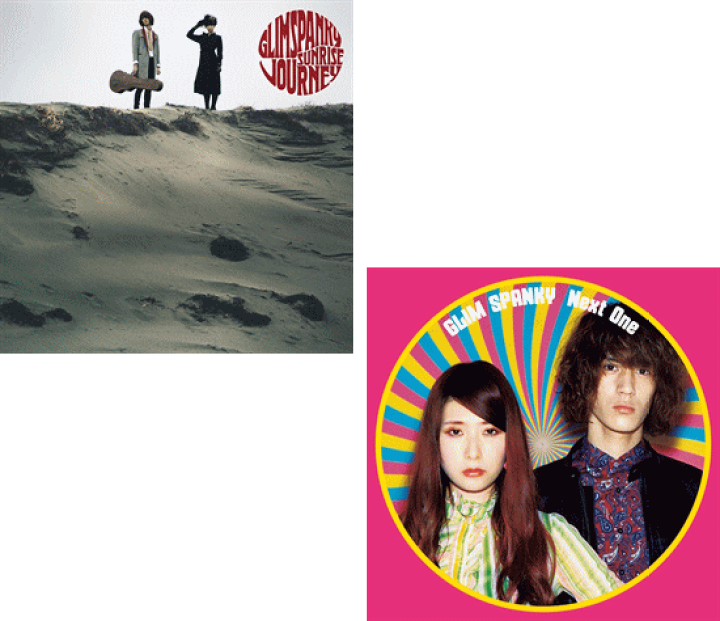 楽天市場】【送料無料】 GLIM SPANKY / SUNRISE JOURNEY & Next One