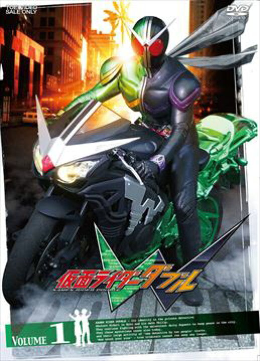 楽天市場】【送料無料】 菅田将暉 仮面ライダーW(ダブル) 全巻 Vol.1  
