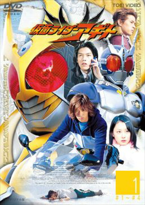 楽天市場】【送料無料】 要 潤 仮面ライダーアギト 全巻 Vol.1〜Vol.12 