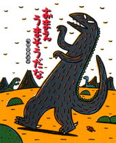 楽天市場】大型（本・雑誌・コミック）の通販