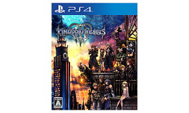 【送料無料】 PlayStation®4用ソフト キングダム ハーツ KINGDOM HEARTS III（パッケージ版）