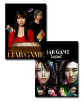 楽天市場】ライアーゲーム シーズン2 DVD－BOXの通販