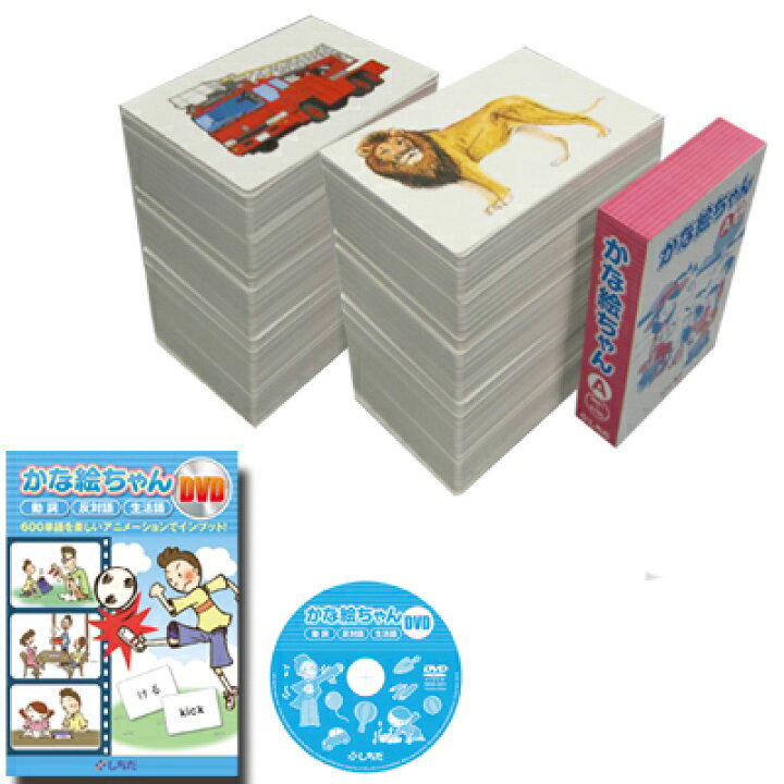 楽天市場】七田式（しちだ）教材 かな絵ちゃん日本語セット＋DVD 