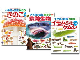 楽天市場 危険生物 図鑑の通販