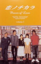 楽天市場】恋ノチカラ 4巻セット（CD・DVD）の通販 