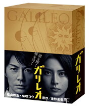 楽天市場】ガリレオ ドラマ dvdの通販