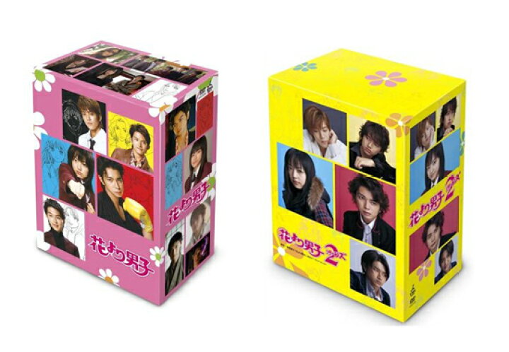 楽天市場 送料無料 井上真央 松本潤 花より男子 Box 花より男子２ リターンズ Box セット 脳トレ生活