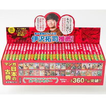 楽天市場】マンガ日本の古典 全32巻の通販