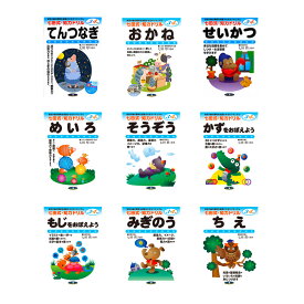 楽天市場 幼児 ドリル セットの通販