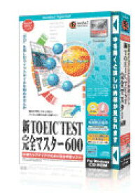 【送料無料】 media5 Special 新TOEIC TEST 完全マスター 600