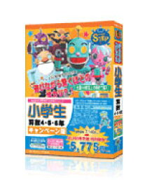 楽天市場 小学生 学習ソフトの通販 楽天市場 小学生 学習ソフトの通販