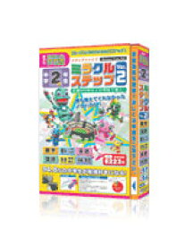 【送料無料】 media5 ミラクルステップ Ver.2 中学2年生　(　英語・国語・数学・理科・社会　)　「技術・家庭」