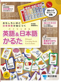 楽天市場 英語 カルタの通販