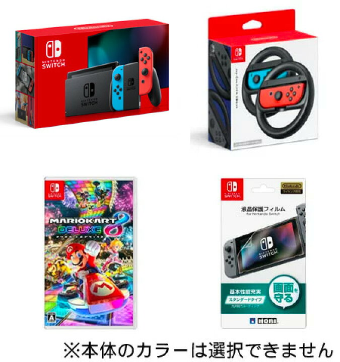 楽天市場】任天堂 Switchセット Cバージョン （マリオカート同梱 