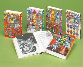 【送料無料】 三国志 早わかりハンドブック付（全5巻）