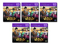楽天市場】韓国 ドラマ 馬 医 dvdの通販 