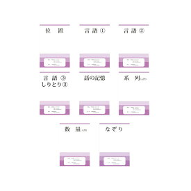 楽天市場 絵 しりとり ルールの通販