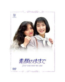 【送料無料】 安田成美 × 中森明菜 素顔のままで DVD BOX