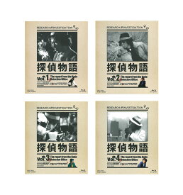 【送料無料】 探偵物語　Blu‐ray　Vol．1〜4＜完＞　セット