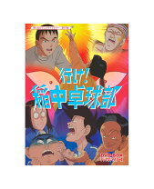 楽天市場】行け!稲中卓球部 DVDパーフェクトコレクションの通販