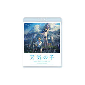 【送料無料】 「天気の子」Blu-rayスタンダード・エディション