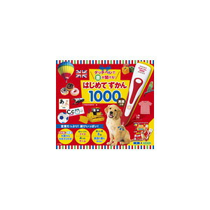 価格 Com 絵本 児童書 図鑑 通販 価格比較 製品情報