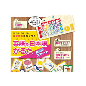 楽天市場 読み上げ 英語 カルタの通販