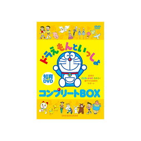 楽天市場 ドラえもん うたってあいうえおの通販