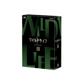 【送料無料】 ワイルドライフ DVD-BOX3