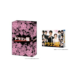 【送料無料】 ドラゴン桜（2005年版） + （2021年版） Blu-ray BOX セット