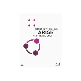 【送料無料】 攻殻機動隊ARISE PYROPHORIC CULT Blu-ray