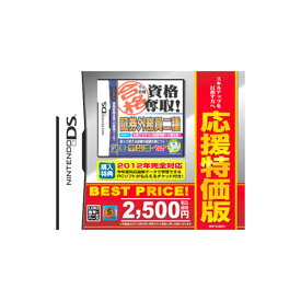 楽天市場 証券外務員 試験 過去問の通販 楽天市場 証券外務員 試験 過去問の通販