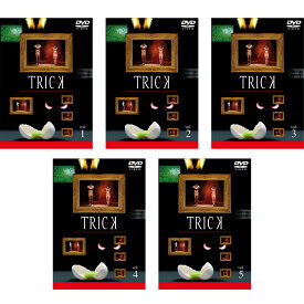 仲間由紀恵 トリック（TRICK)　DVD5巻セット（第1話〜10話）