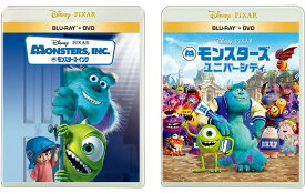 「モンスターズ・インク」 + 「モンスターズ・ユニバーシティ」 2作セット ブルーレイ ＋ DVD セット