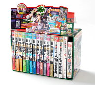DVD付 学研まんが NEW 日本の歴史 4大特典付き 全14巻セット