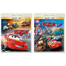 カーズ & カーズ2 ブルーレイ+ DVD セット