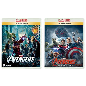「アベンジャーズ」 + 「アベンジャーズ／エイジ・オブ・ウルトロン」 ブルーレイ ＋ DVD セット　2作セット