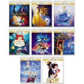 ディズニープリンセス ブルーレイ ＋ DVD セット 8作セット
