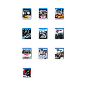 【送料無料】 ワイルド・スピード シリーズ全10作 Blu-rayセット