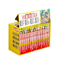 楽天市場】角川まんが学習シリーズ日本の歴史 よくわかる近現代史 年表 