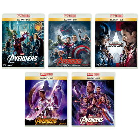 アベンジャーズ 5タイトル ブルーレイ ＋ DVD セット