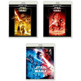 スター・ウォーズ／フォースの覚醒 ・ 最後のジェダイ ・ スカイウォーカーの夜明け（通常版） ブルーレイ ＋ DVD 3作セット