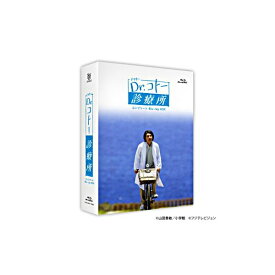 【送料無料】 Dr.コトー診療所 コンプリート Blu-ray BOX