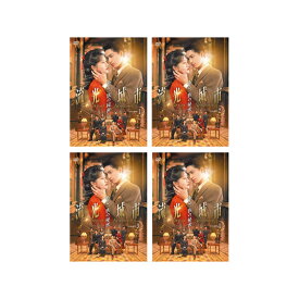 【送料無料】 ジン・ティエン × ティミー・シュー 出演 流光城市～ある一族の秘密 DVD-BOX 1-4セット