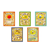 楽天市場】ヨシタケ シンスケ 絵本セットの通販
