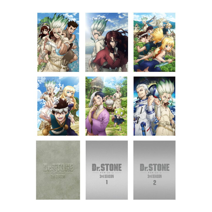 楽天市場】Dr.STONE ドクターストーン 全巻 シーズン1-3 Blu-ray 